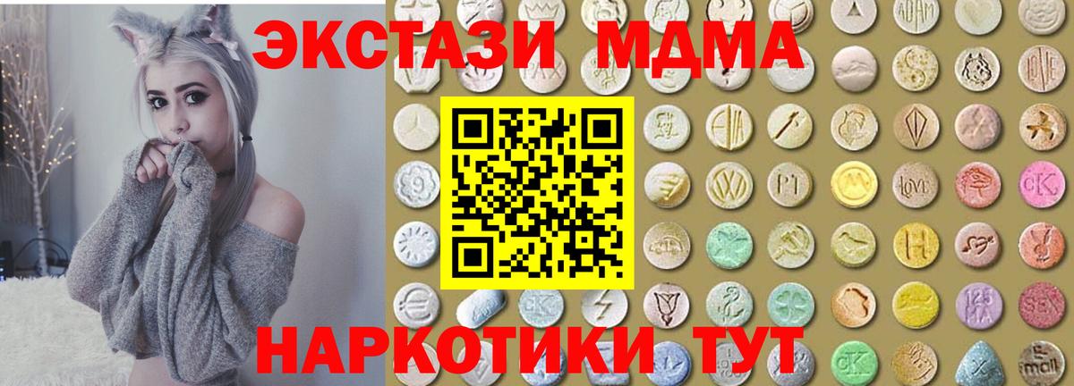 Магадан  ЭКСТАЗИ Punisher  Вход с VPN 