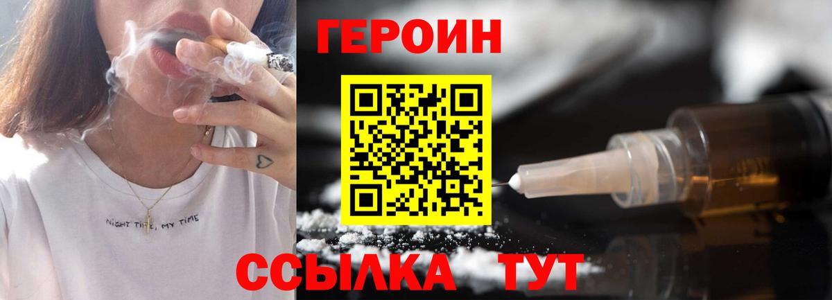 Героин афганец Магадан