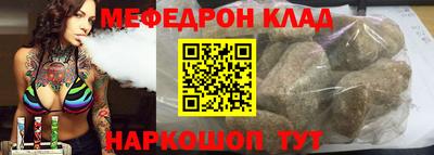 кокаин VHQ Мариинск