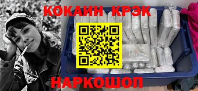 кокаин VHQ Мариинск