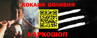 ALPHA-PVP Малоярославец