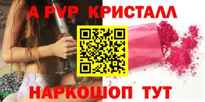 кокаин VHQ Мариинск
