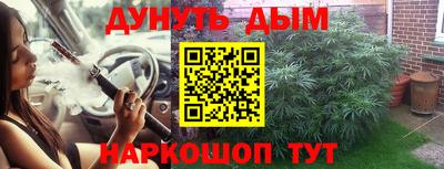 гашиш Малгобек