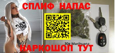 кокаин VHQ Мариинск