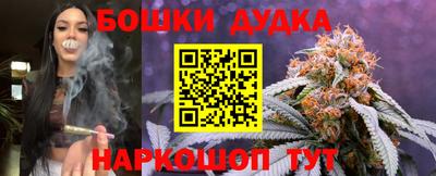 мефедрон Можга