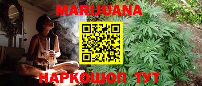 кокаин VHQ Мариинск