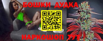гашиш Малгобек