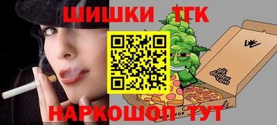 альфа пвп Можайск