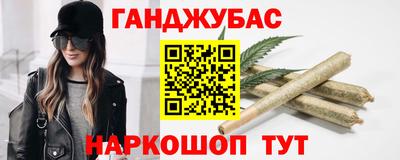 гашиш Малгобек
