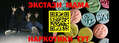кокаин VHQ Мариинск