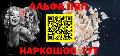 кокаин VHQ Мариинск