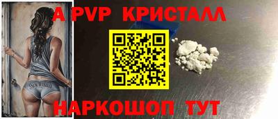 ALPHA-PVP Малоярославец