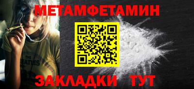 ALPHA-PVP Малоярославец