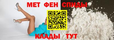 альфа пвп Можайск