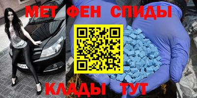 кокаин VHQ Мариинск