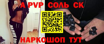 кокаин VHQ Мариинск