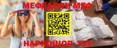 кокаин VHQ Мариинск