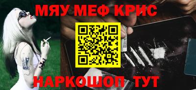 кокаин VHQ Мариинск