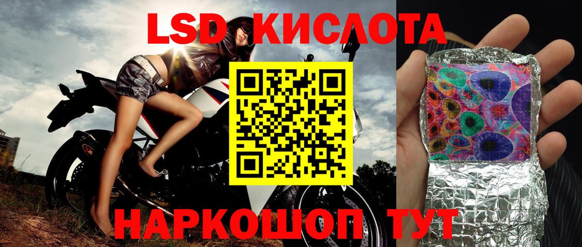 Наркотические марки 1,5мг  Вход с VPN  Магадан  Наркотические марки 1,5мг 