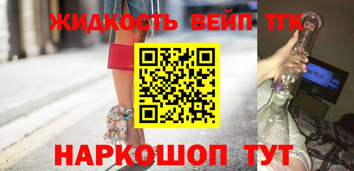 Магадан  Дистиллят ТГК гашишное масло  кракен ссылки  Вход с VPN 
