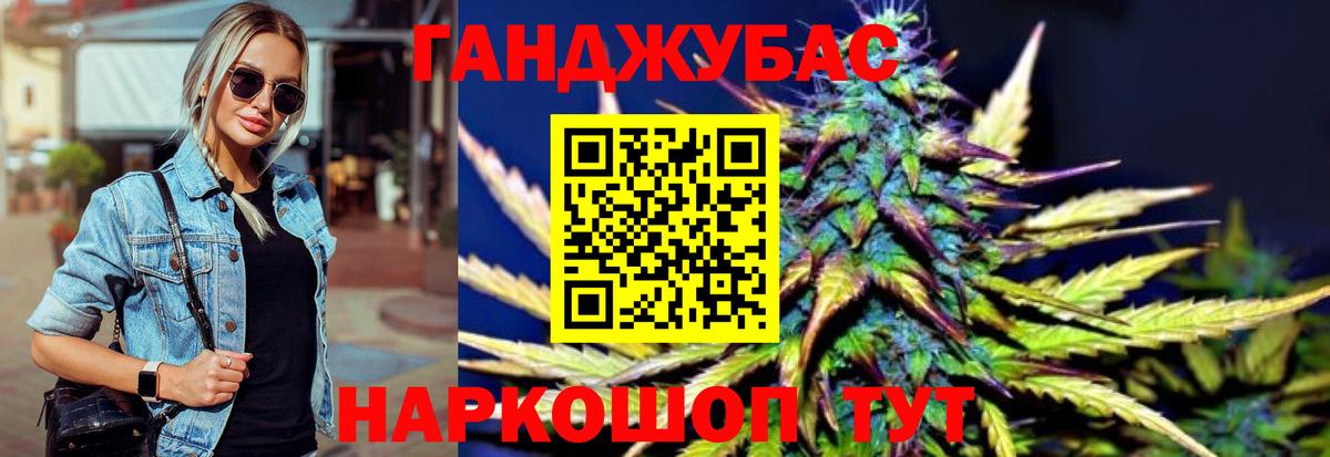 Канабис THC 21% Магадан
